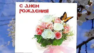 С Днем Рождения !!!!))))))