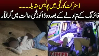 Police encounter in District Korangi | Breaking News | Capital TV