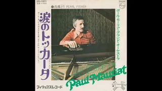 真珠とり／Paul Mauriat ポール・モーリア