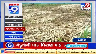 Top 9 Regional News Of The Day: 05-06-2021| TV9News