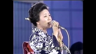 下町育ち　昭和40年（唄：笹みどり）昭和55年放送　　日本歌謡チャンネル