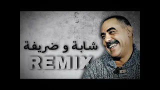 Cheb Azzedine  - #Lem7ayen_rahom_9waw - [#remix]
