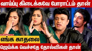 பிறப்புக்கும் இறப்புக்கும் நடுவே இவ்ளோதான் வாழ்க்கை | Uma, Riyaz Khan Exclusive Interview