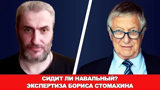 Украине нельзя останавливаться на границах 1991го года | Интервью с Борисом Стомахиным @stomahin