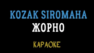 KOZAK SIROMAHA feat. Gordiy Starukh - Жорно (караоке, інструментал)