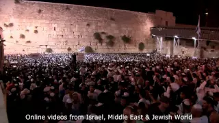 Emotional 100,000 Attend Selichot at the Western Wall