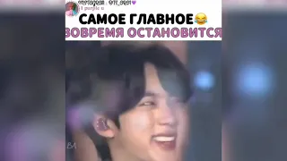 BTS СМЕШНЫЕ МОМЕНТЫ 💞 #42