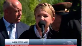 Тимошенко: Війна більше ніколи не стане реальністю