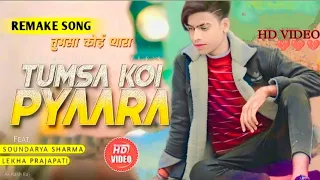 Tumsa koi pyaara - official video। PAWAN SINGH & PRIYANKA SINGH। Pawan Singh New video song 2022