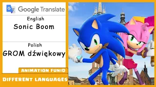 Sonic Boom in different languages