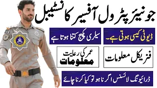 junior patrol officer Motorway police jobs Requirements and information