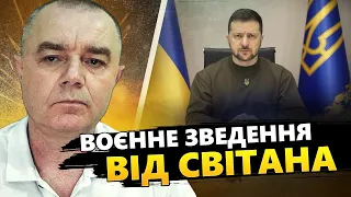 ТЕРМІНОВО! Найкращі ATACMS від США / F-16 ВЖЕ на службі в ЗСУ / Зеленський ЗАЧИЩАЄ Єрмака | СВІТАН