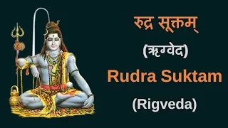 श्री रुद्र सूक्तं (ऋग्वेद) | Sri Rudra Suktam (Rigveda) | Mantra Mahodadhi