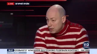 Гордон о переходе Ракицкого в российский "Зенит"