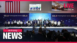 [FULL] ARIRANG NEWS : Presidents Yoon, Biden meet at Samsung Electronics' semiconductor plant