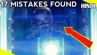 17 Mistakes You Missed in Avengers Endgame [Explained in Hindi]