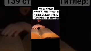 Russian memes  #1491 #memes #мемы #мем #shorts #meme