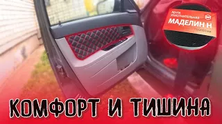 ТЕПЕРЬ КАК В МАЙБАХЕ / СКАЖЕМ СКРИПУ В САЛОНЕ - НЕТ!  Обшивки(вставки) в дверные карты на Приоре.