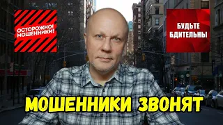 Звонок от мошенников через вайбер с номера +115. Госуслуги? Нет