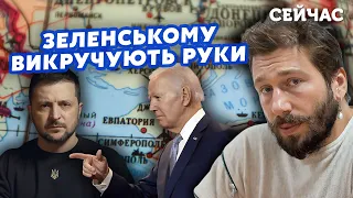 🔴ЧИЧВАРКИН: Заленского заставляют СДАТЬ КРЫМ! Путин был на МЕСТЕ СМЕРТИ ПРИГОЖИНА. Роль АРЕСТОВИЧА