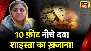 Shaista Parveen का एक Cold Storage जो था उसका Gold Bank? | Prayagraj News | UP Police | News18