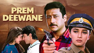 PREM DEEWANE Full Action Movie (4k) Jackie Shroff | Madhuri Dixit | Pooja Bhatt Vivek@Ultramovies4k