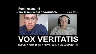 Так історично склалось, що росія окупант