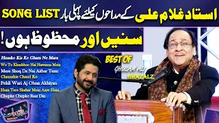 Best of Ghulam Ali Ghazals 🎵 | Ghulam Ali Songs List 💔😪 | Imran Ashraf | Mazaq Raat | Dunya News