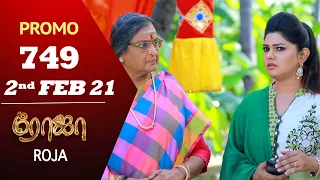 ROJA Promo | Episode 749 Promo | ரோஜா | Priyanka | Sibbu Suryan | Saregama TV Shows Tamil