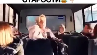 Бабушка с автобуса