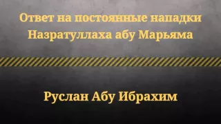 почему ученик Дильмурата и Назратуллаха Уктам проиграл в диспута?