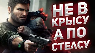 Про Что Был Tom Clancy’s Splinter Cell: Conviction