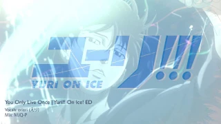 【cover】You Only Live Once (TV Size) - Yuri!! On Ice! ED【avieri】