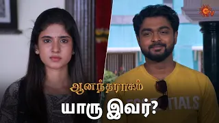 ஏதோ பிரச்சனை வரப்போகுது ! | Anandha Ragam - Semma Scenes | 16 April 2024 | Tamil Serial | Sun TV