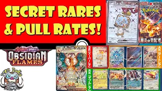 Ruler of the Black Flame Secret Rares & Pull Rates Revealed! Obsidian Flames! (Pokémon TCG News)