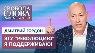 Дмитрий Гордон поддержал Савика Шустера и идею «зарплаты за жизнь» для украинцев