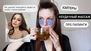 КУДА ПРОПАЛА? СОБИРАЮСЬ НА СЪЕМКУ И БОЛТАЮ