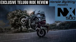 Honda NX500 Exclusive Telugu Ride Review | Price, Mileage, Features, Specs, etc