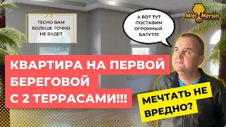 ДЛЯ БОЛЬШОЙ СЕМЬИ: КВАРТИРА 3,5+1 С  2 ТЕРРАСАМИ В ЭРДЕМЛИ! #мерсин #мерсиннедвижимость#турция