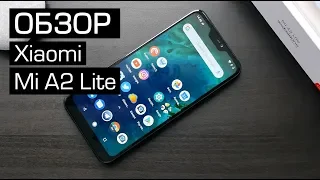 Обзор Xiaomi Mi A2 Lite