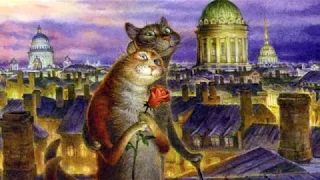 Питер и коты Владимира Румянцева