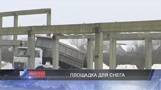 Вести Барановичи 26 января 2017.