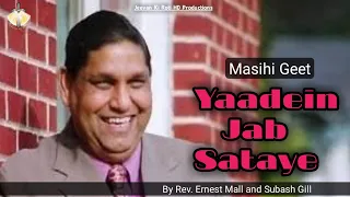 Yaadein jab sataye by Rev. Ernest Mall and Subash Gill Live worship Song