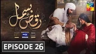 Raqs-e-Bismil | Episode 26 #Raqs-e-Bismil