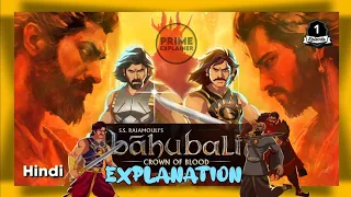 Bahubali crown of blood explained in Hindi | Episode 1 | Prime Explainer