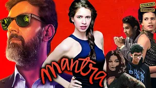 Mantra Full Movie | Kalki Koechlin | Rajat Kapoor | Bollywood Entertaining Movie | #movie | #movies