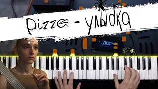 PIZZA - Улыбка 🔹 Как играть на ПИАНИНО • НОТЫ + MIDI / Piano cover by musicman