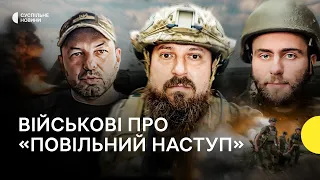 «Міряйте втратами, не лише кілометрами» — військові про заяви щодо «повільного» контрнаступу