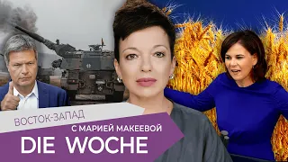 Что изменят 7 немецких гаубиц / Голод, холод, экономия: Германия ищет выход / Блокада Калининграда?