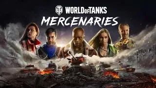 WoT マーセナリーズ 遊んでみようと思う World of Tanks: Mercenaries
